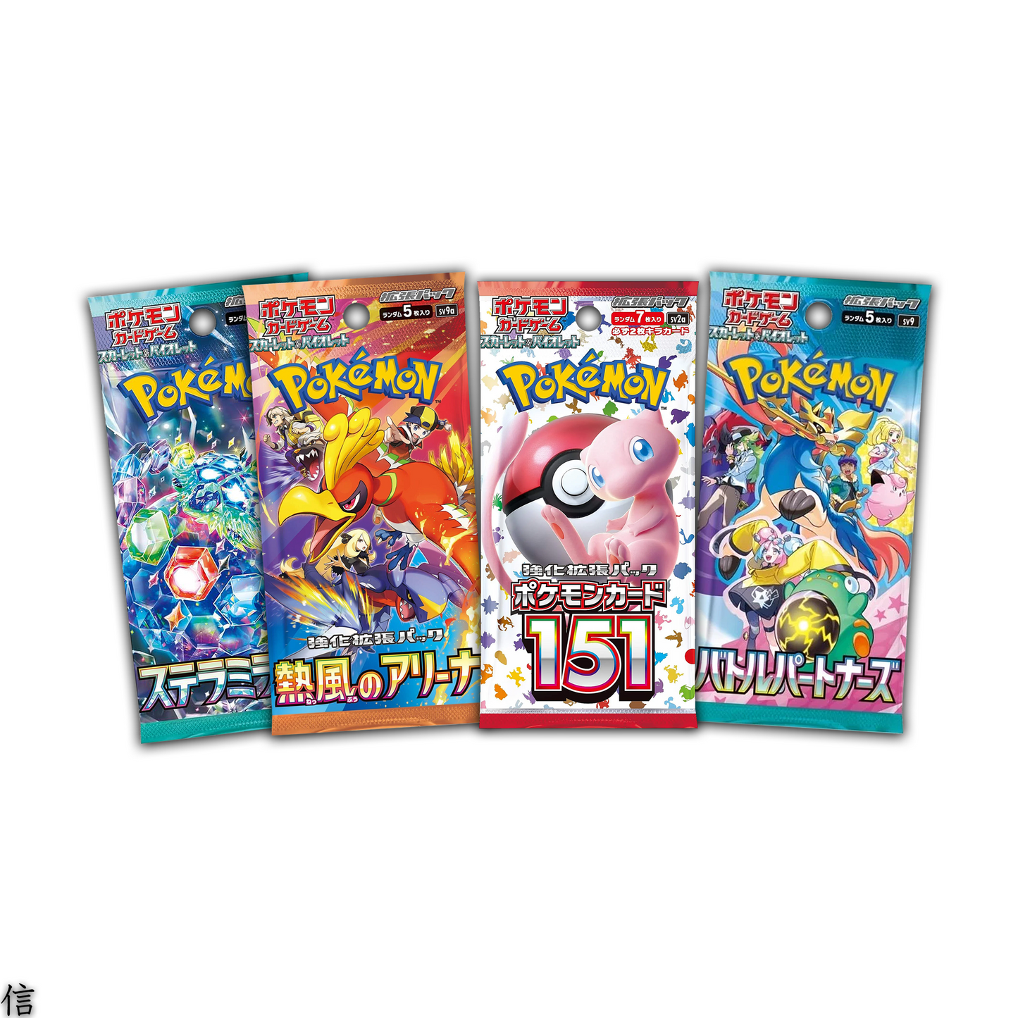 Welcome Bundle