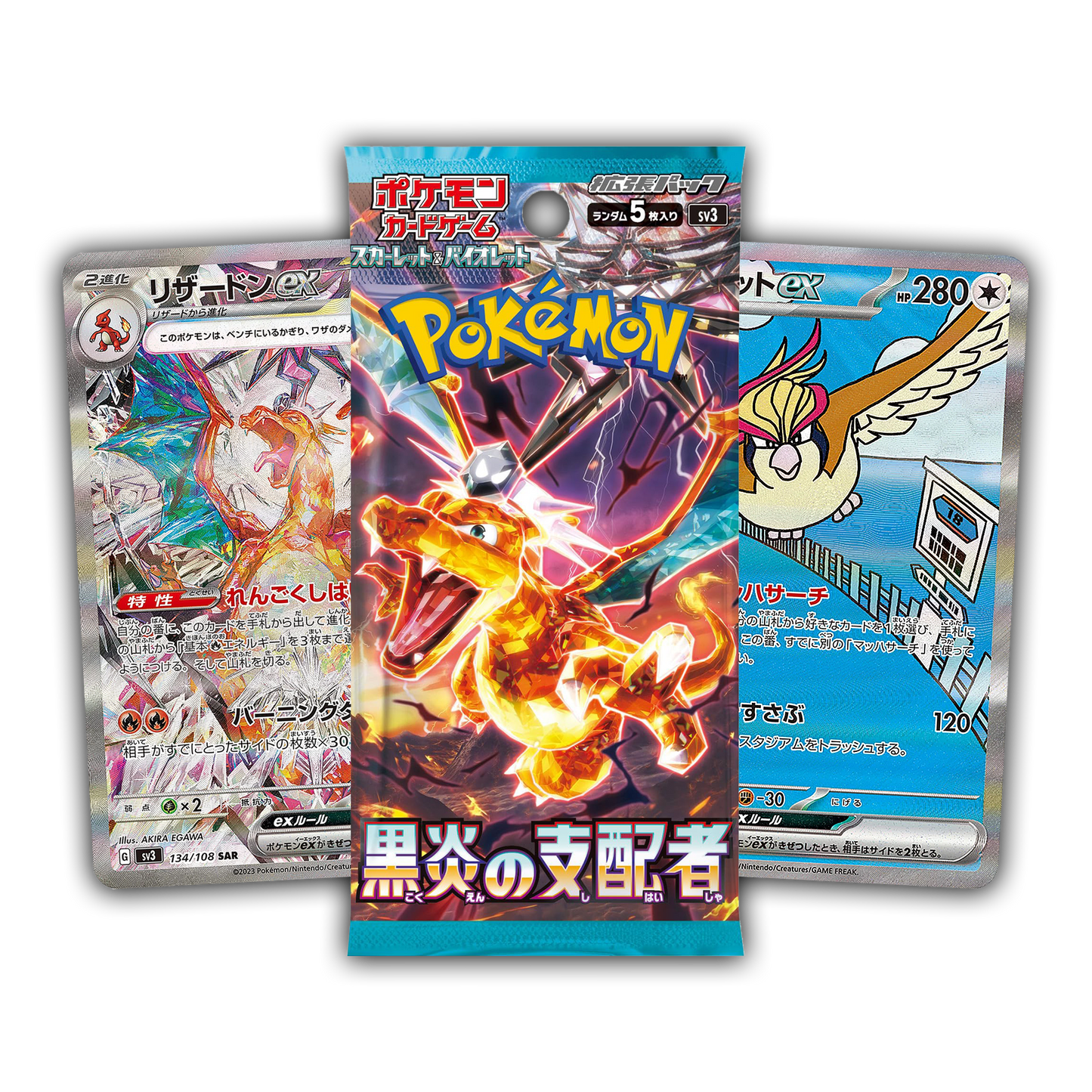 Ruler Of The Black Flame Booster Box