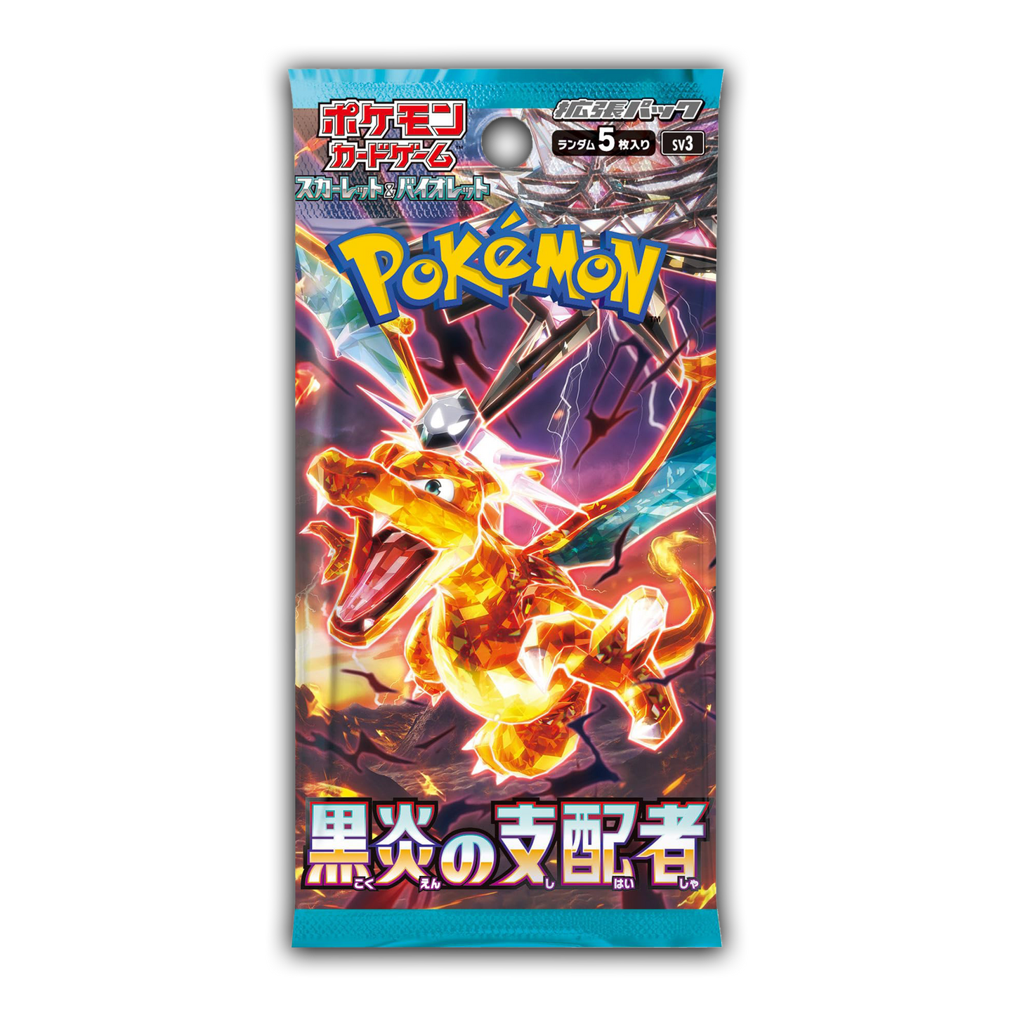 Ruler Of The Black Flame Booster Pack
