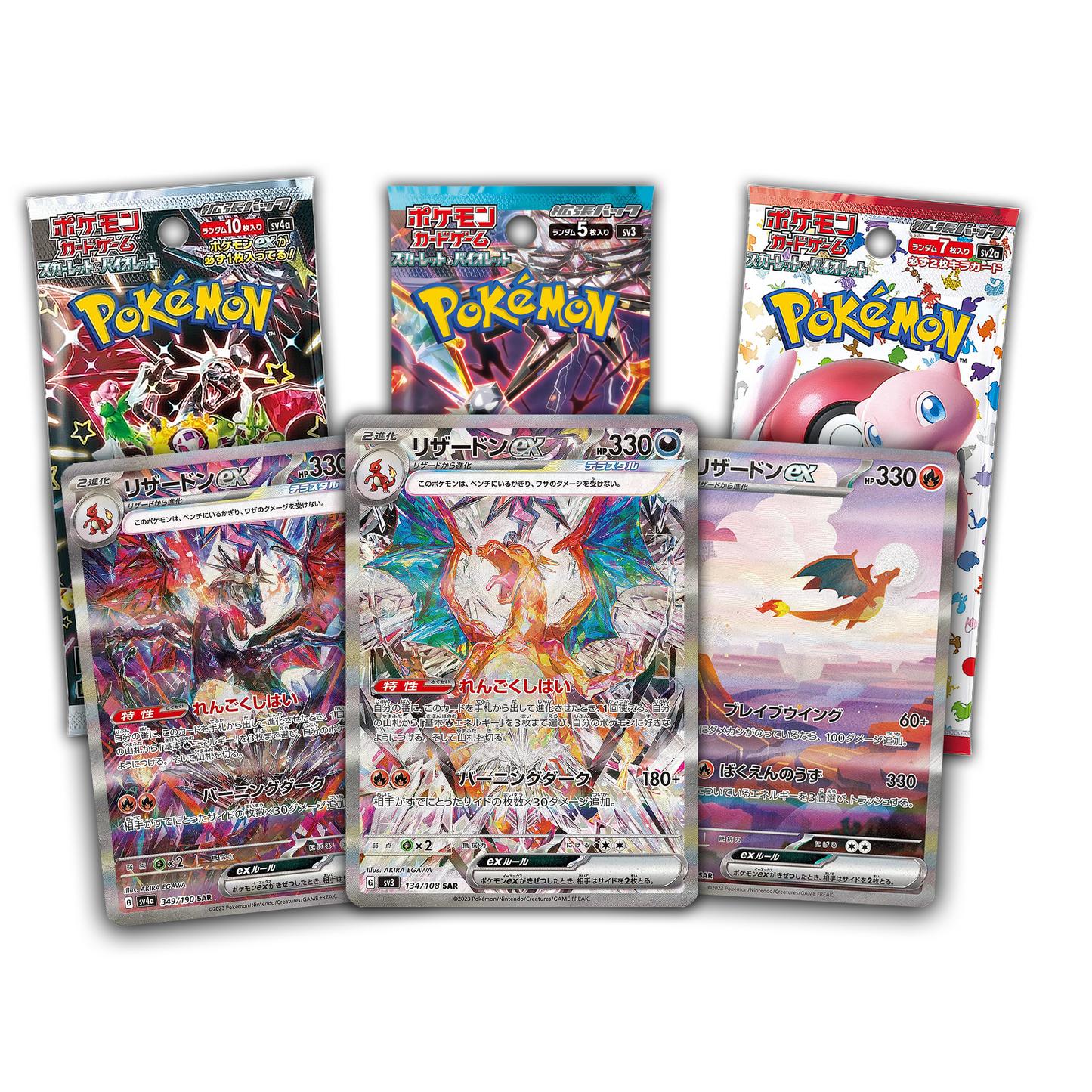 Charizard Chase Bundle