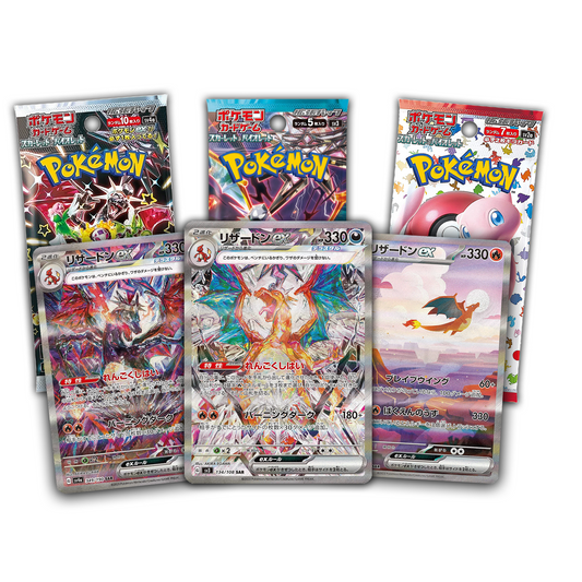 Charizard Chase Bundle