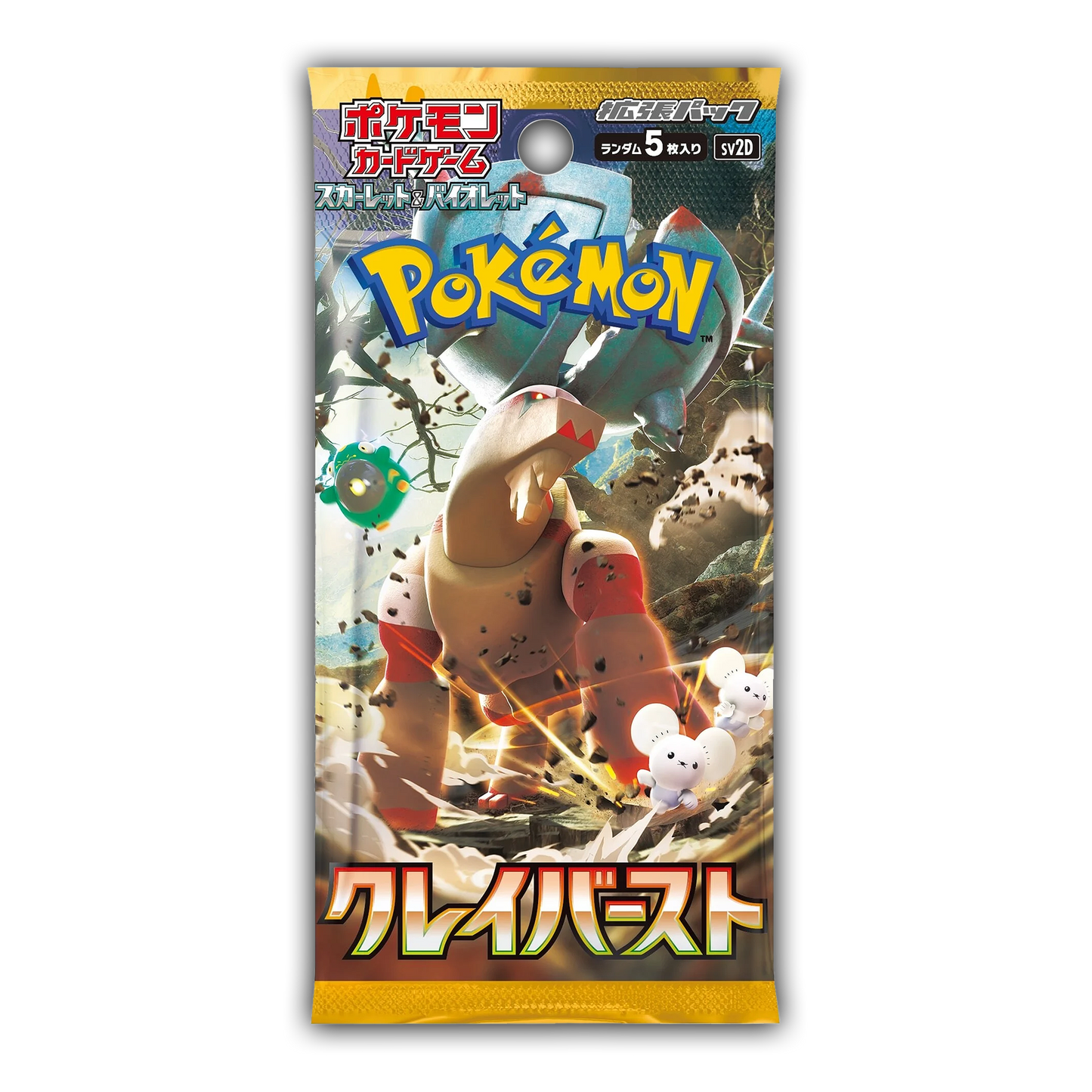 Clay Burst Booster Pack