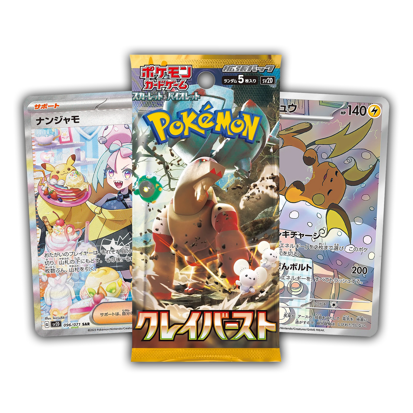 Clay Burst Booster Box