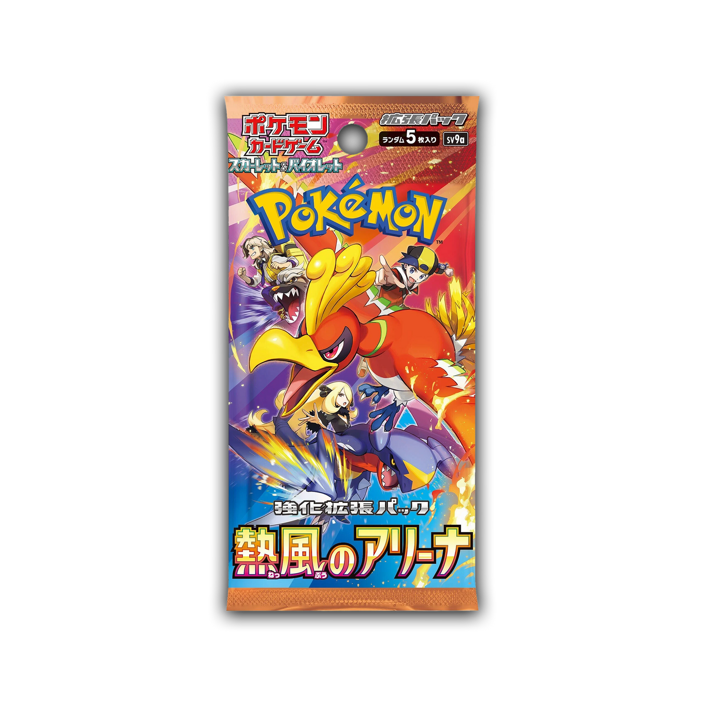 Heat Wave Arena Booster Box