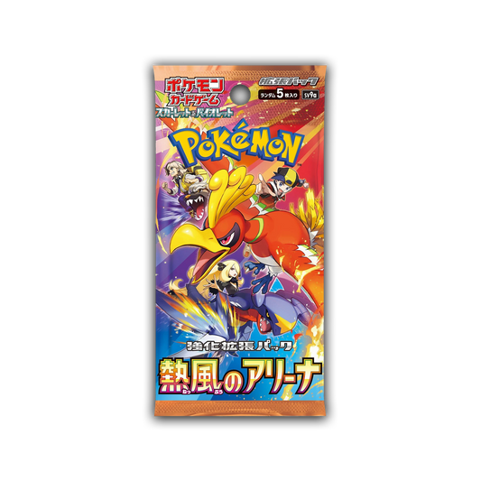 Heat Wave Arena Booster Box