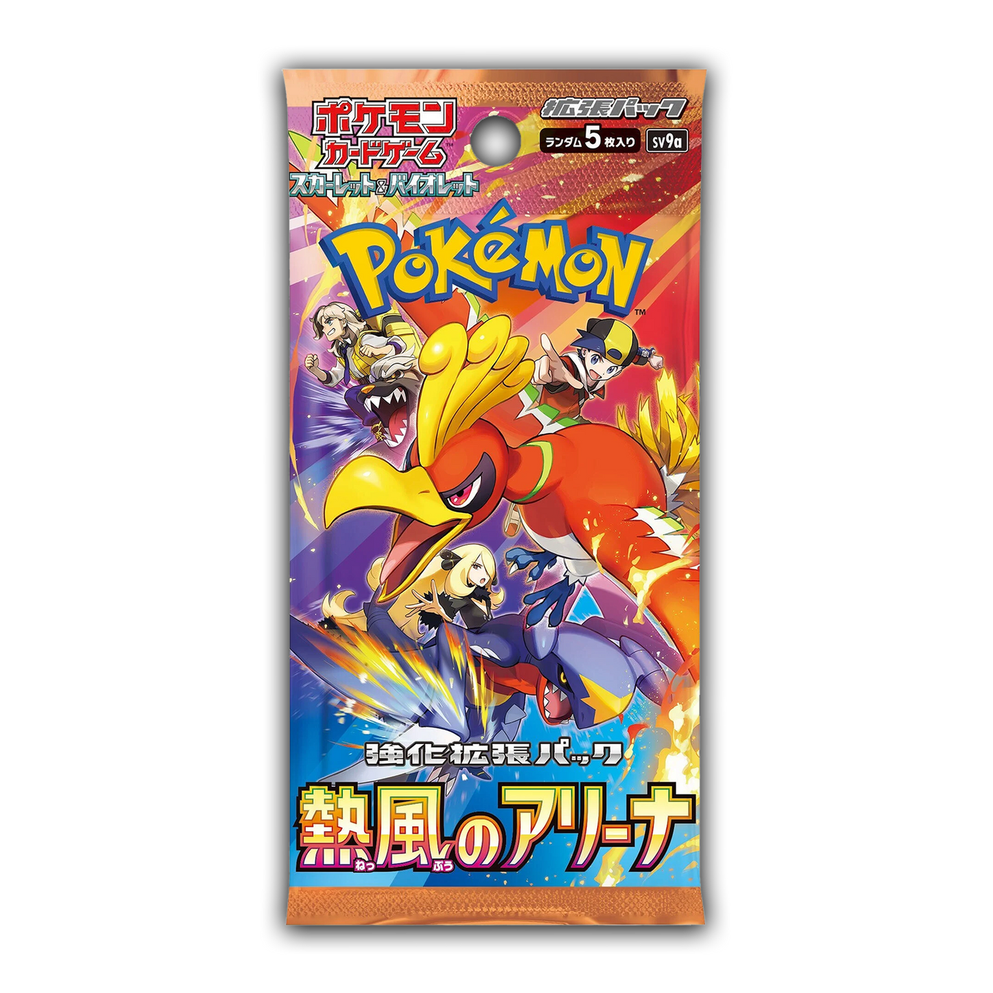 Heat Wave Arena Booster Pack