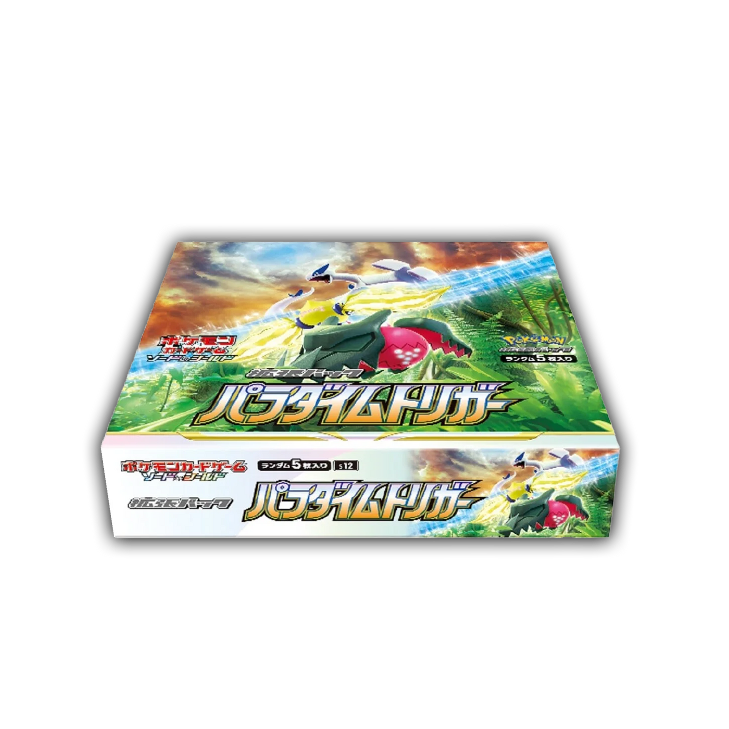 Paradigm Trigger Booster Box