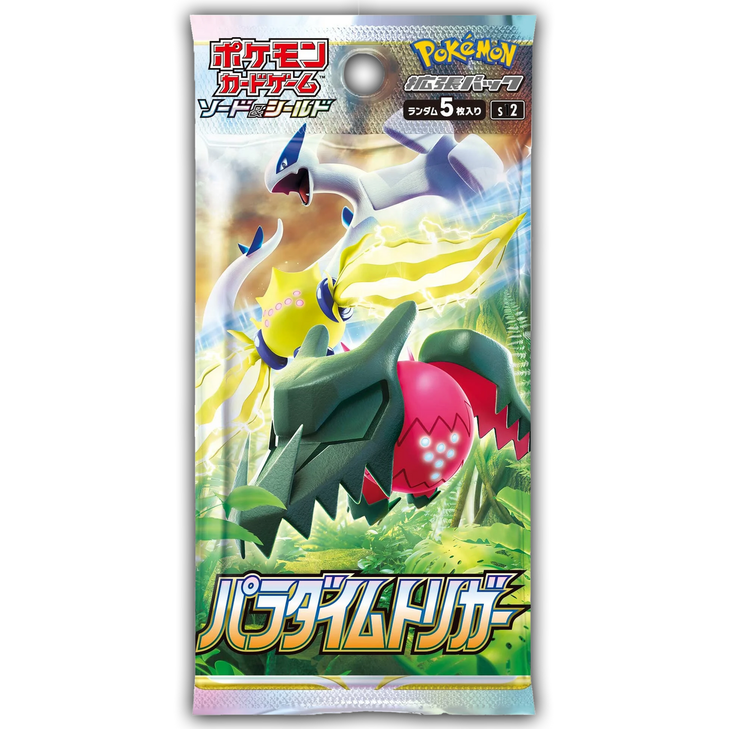 Paradigm Trigger Booster Box