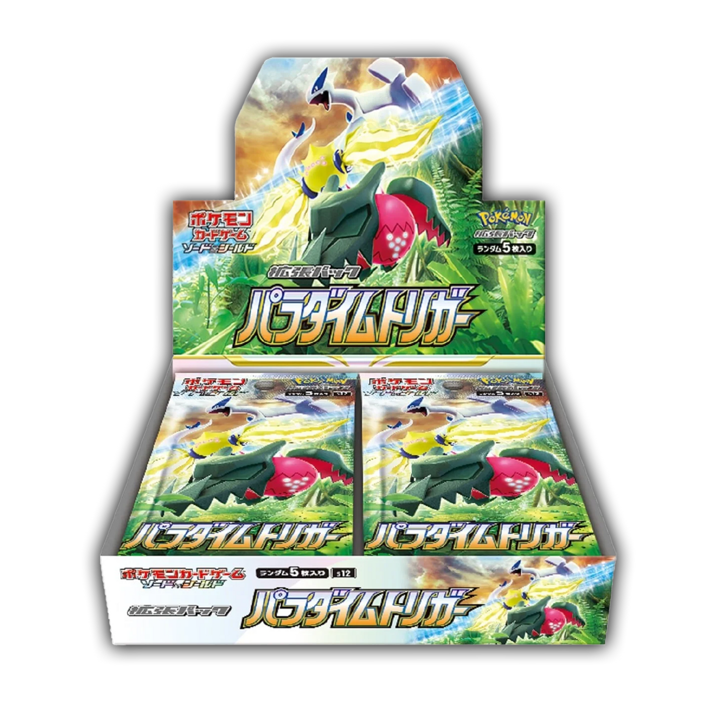 Paradigm Trigger Booster Box