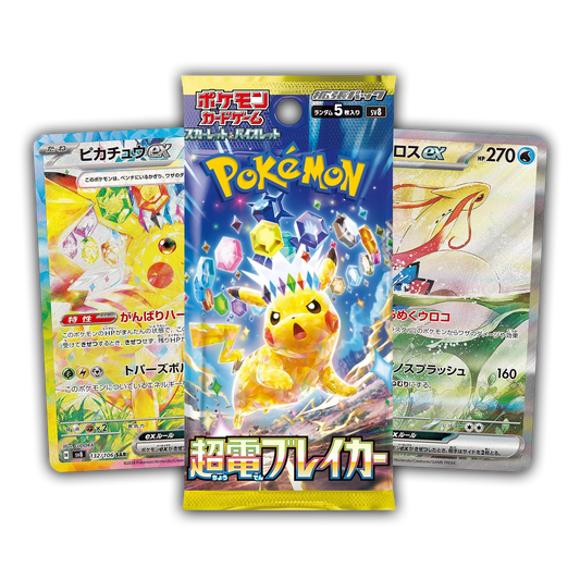 Super Electric Breaker Booster Box