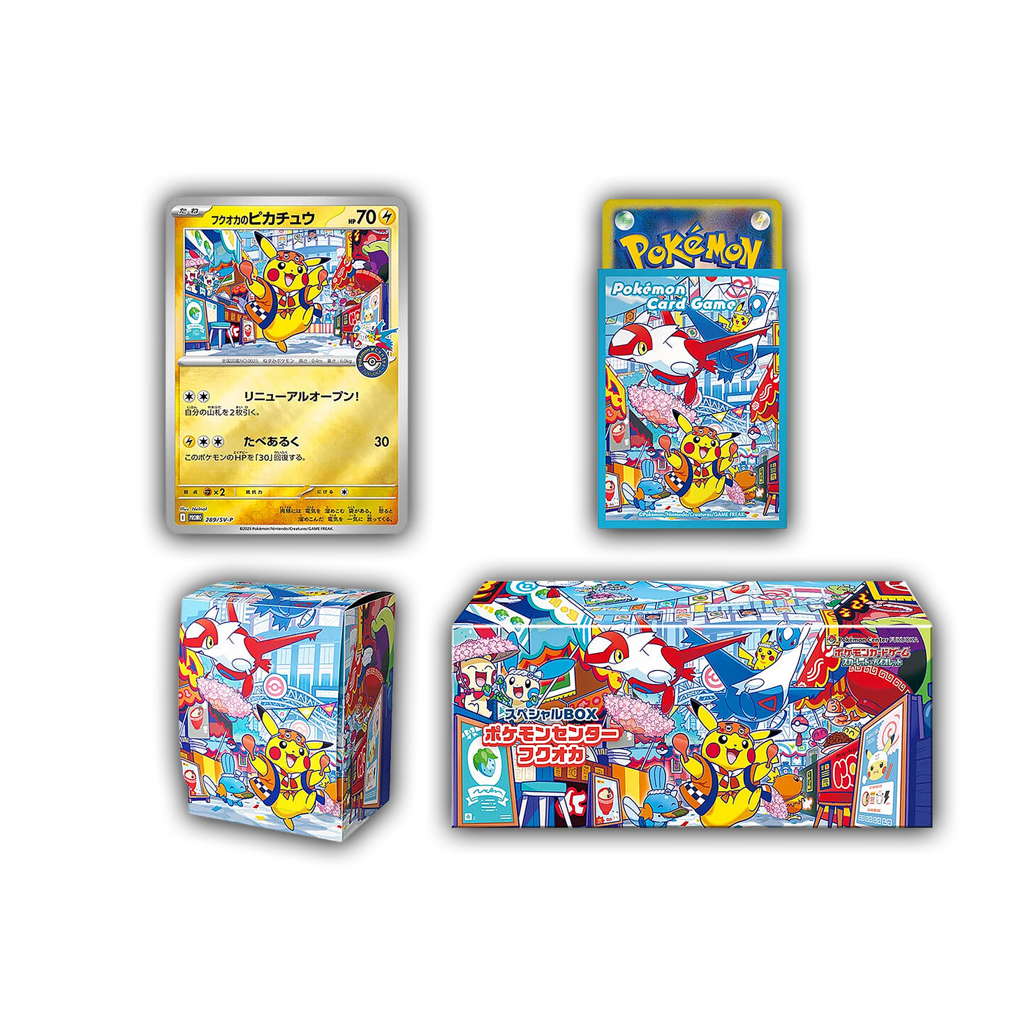 Pokémon Center Exclusive: Fukuoka Special Box