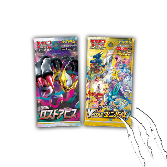 Giratina Chase Bundle 🀅