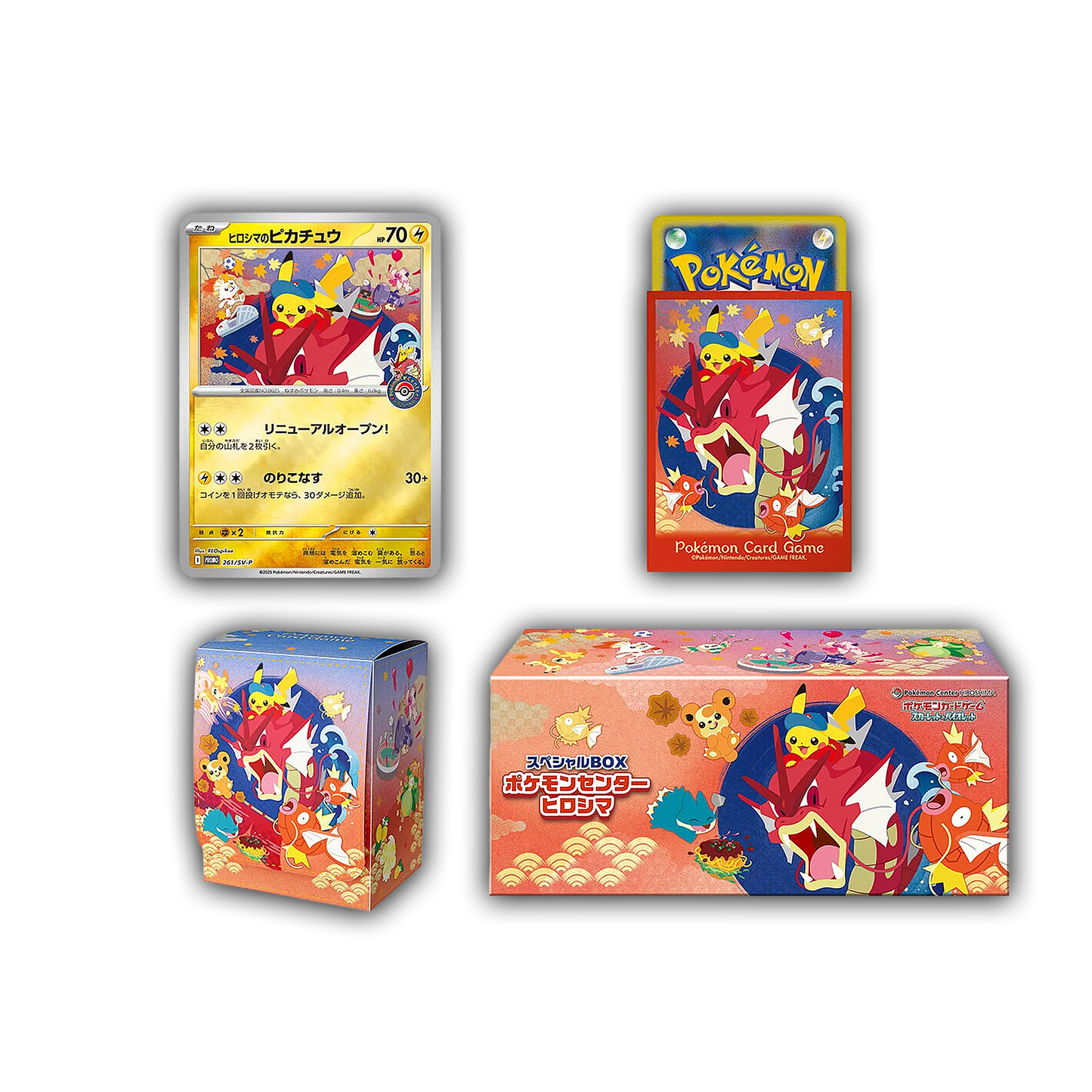 Pokémon Center Exclusive: Hiroshima Special Box