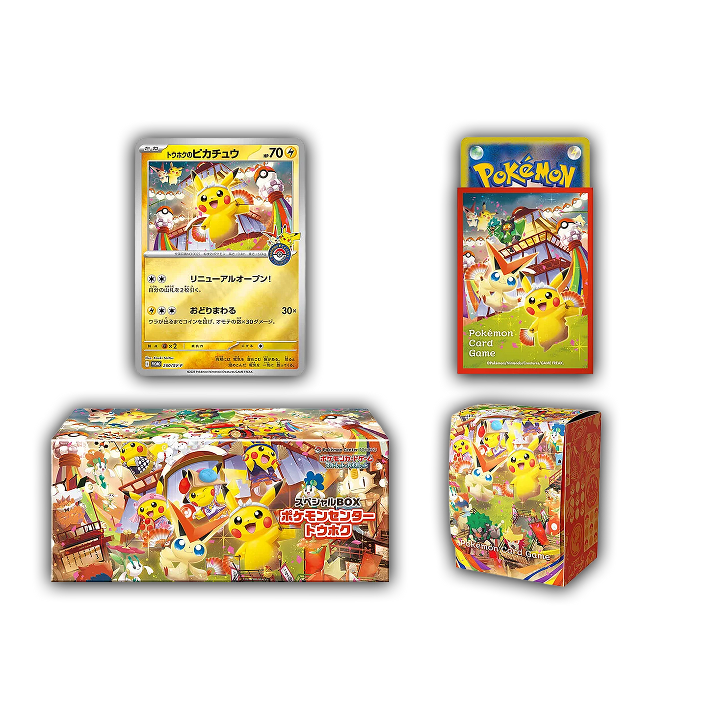 Pokémon Center Exclusive: Tohoku Special Box