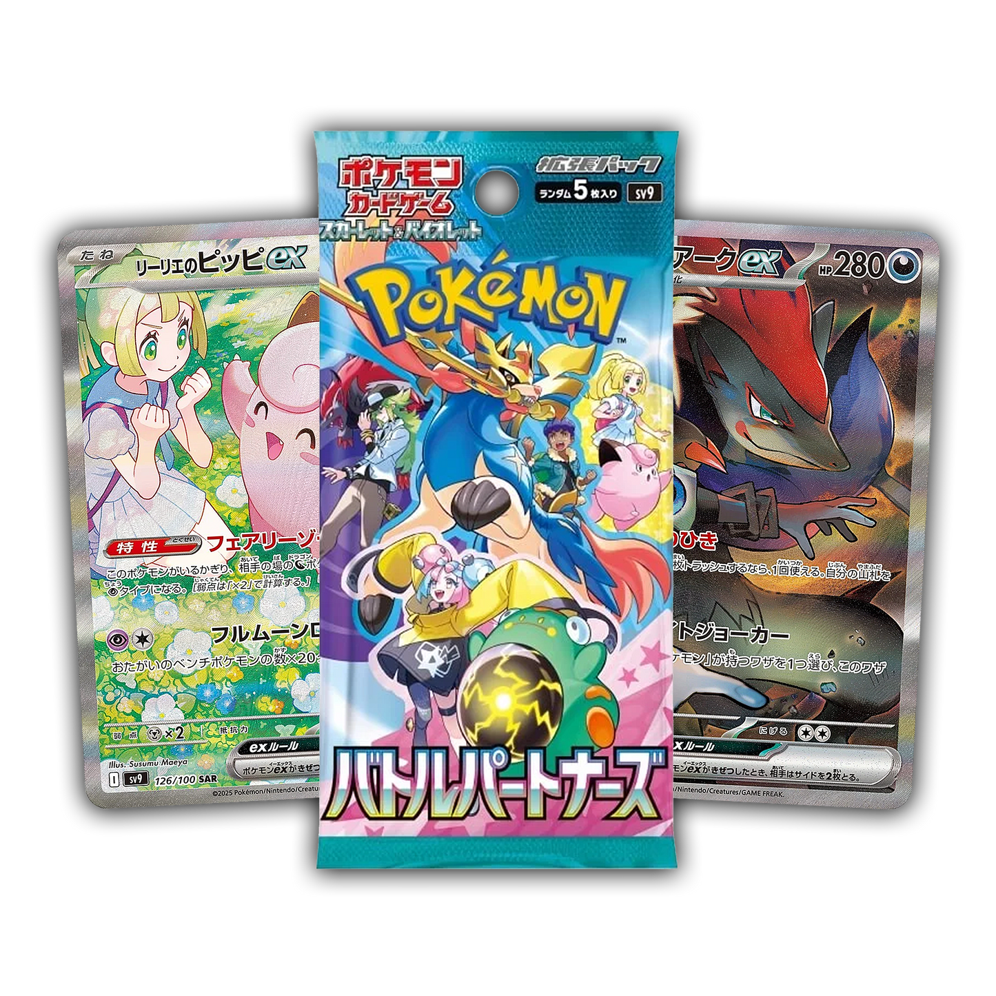 Battle Partners Booster Pack