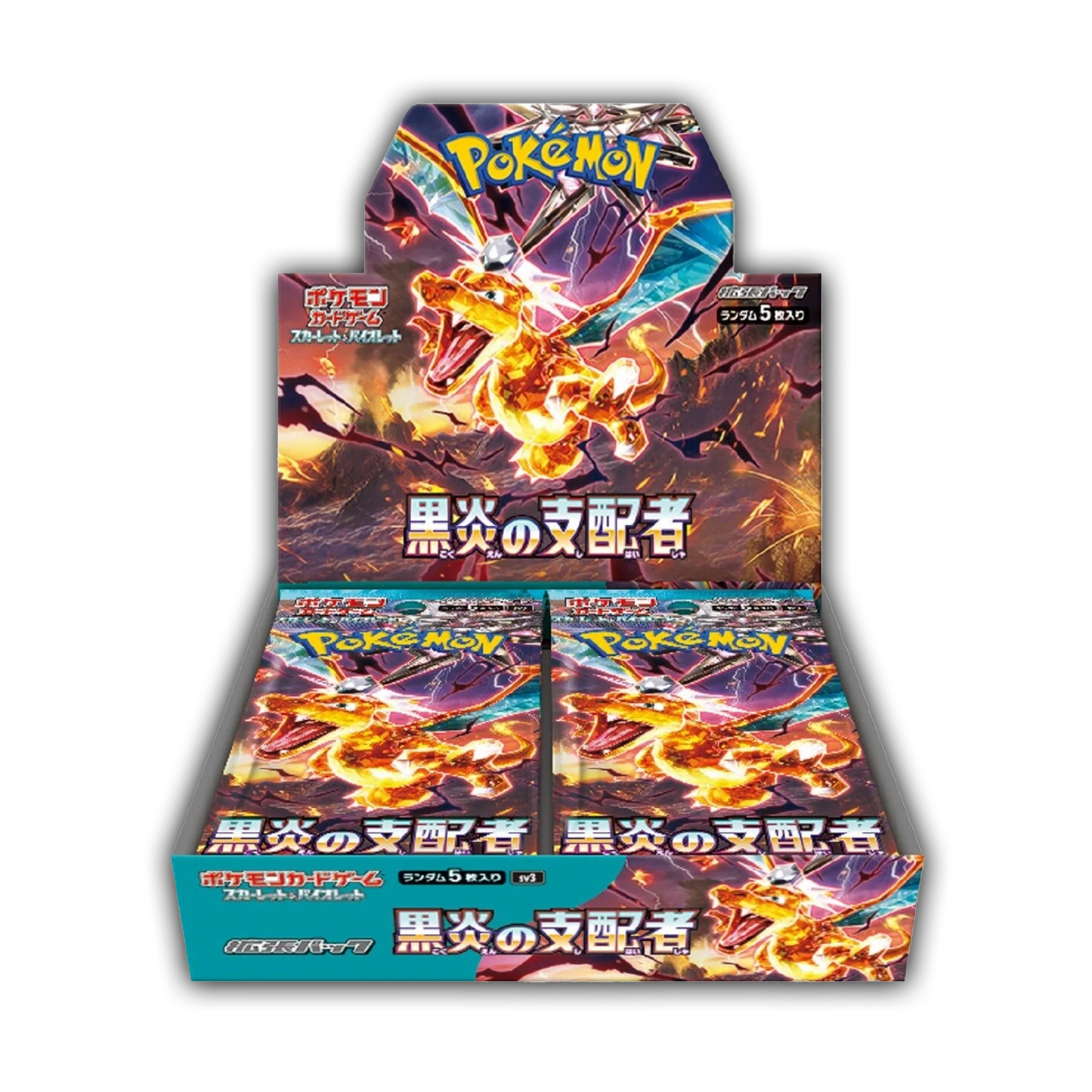 Ruler Of The Black Flame Booster Box
