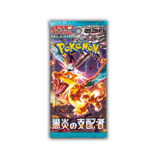 Ruler Of The Black Flame Booster Pack