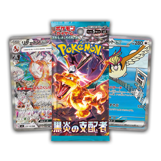 Ruler Of The Black Flame Booster Box