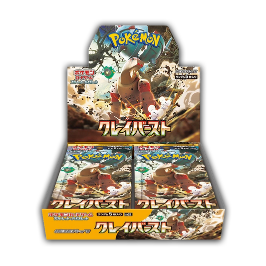Clay Burst Booster Box