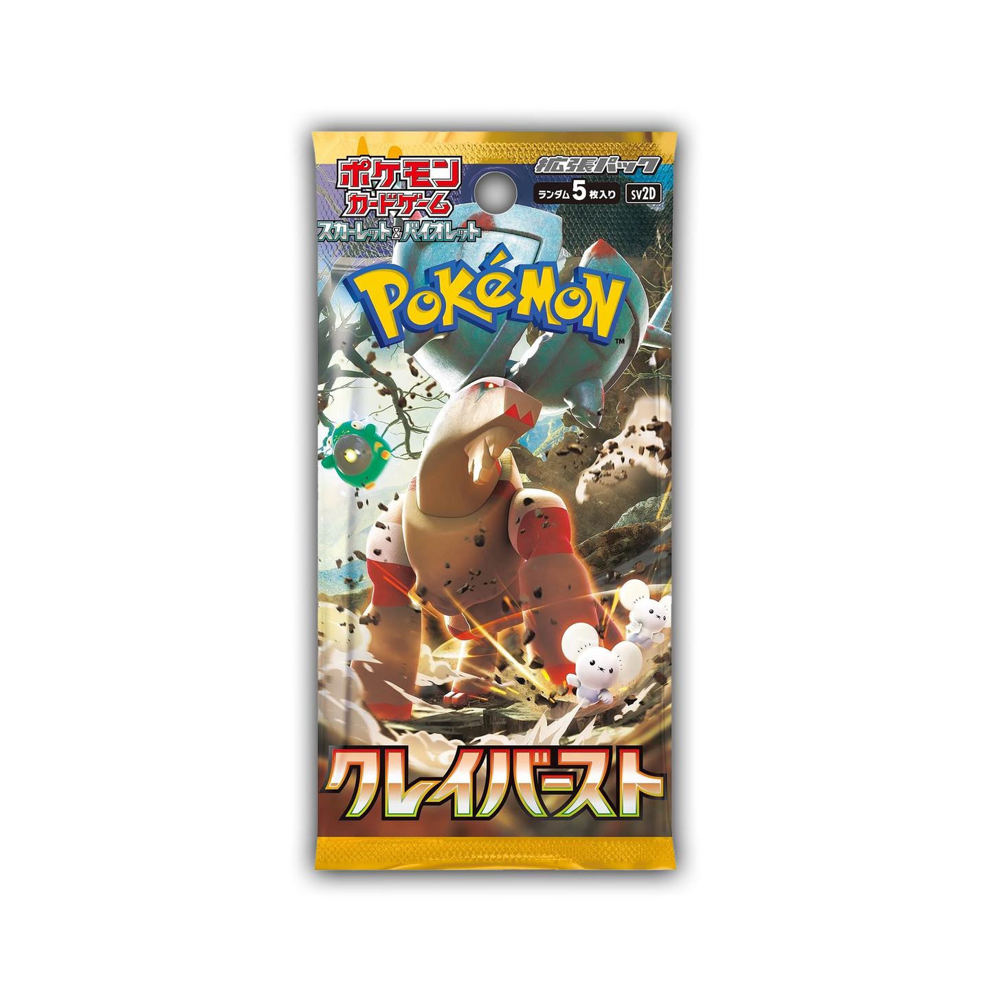 Clay Burst Booster Pack