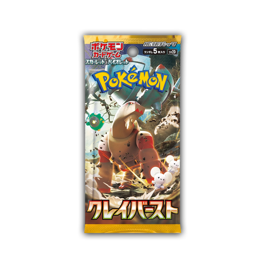 Clay Burst Booster Pack
