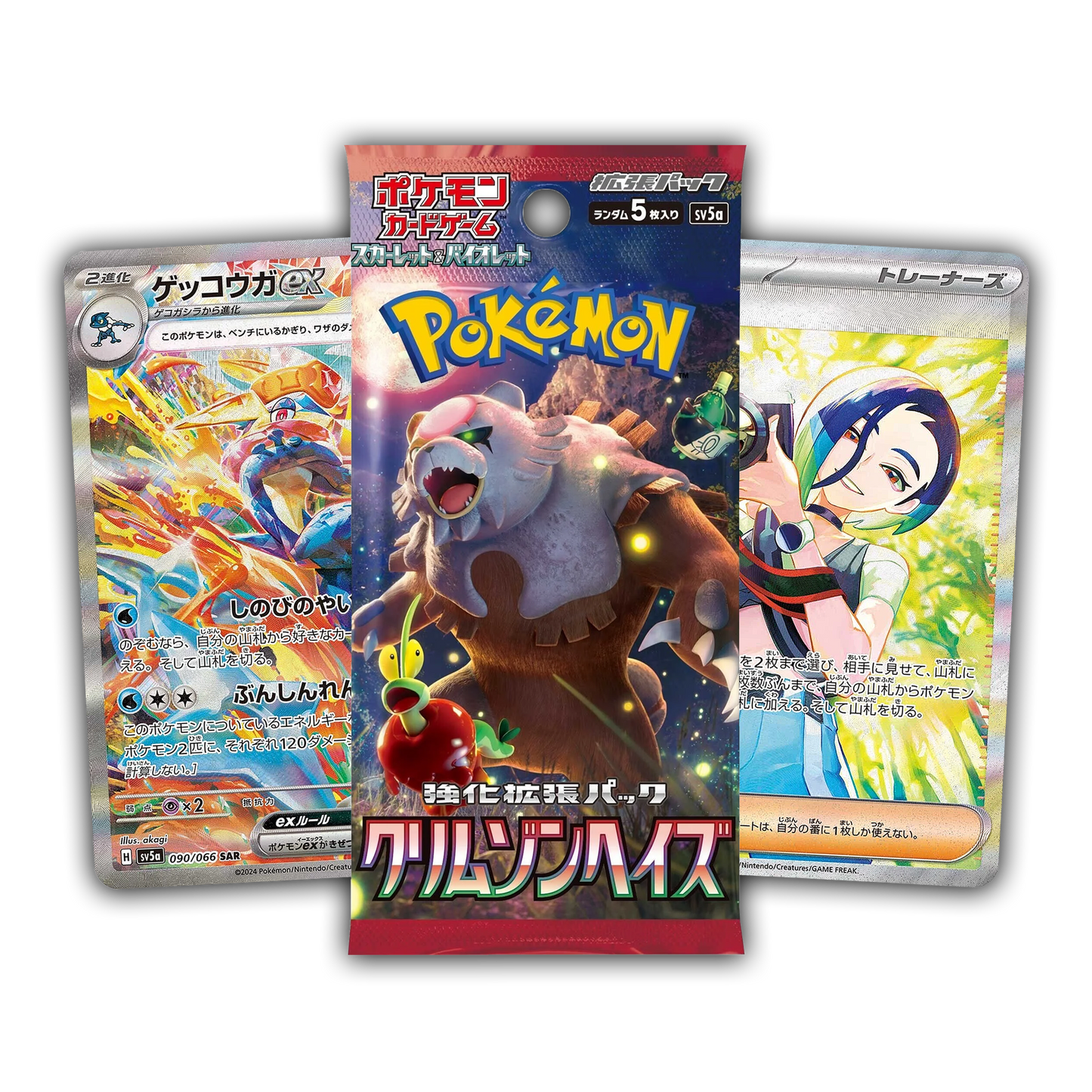 Crimson Haze Booster Pack