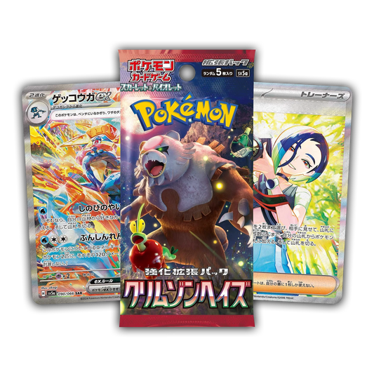 Crimson Haze Booster Pack