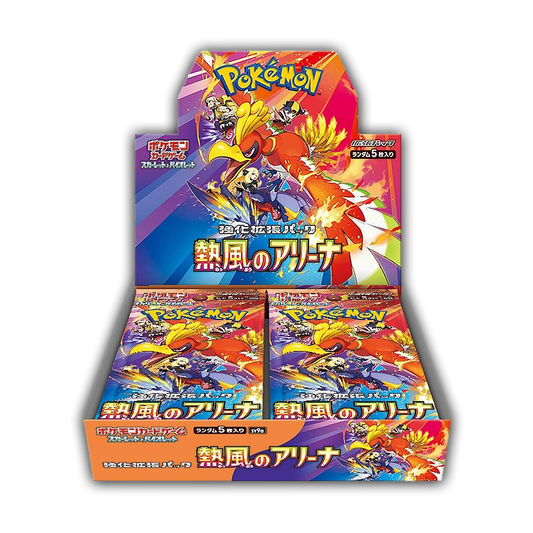 Heat Wave Arena Booster Box