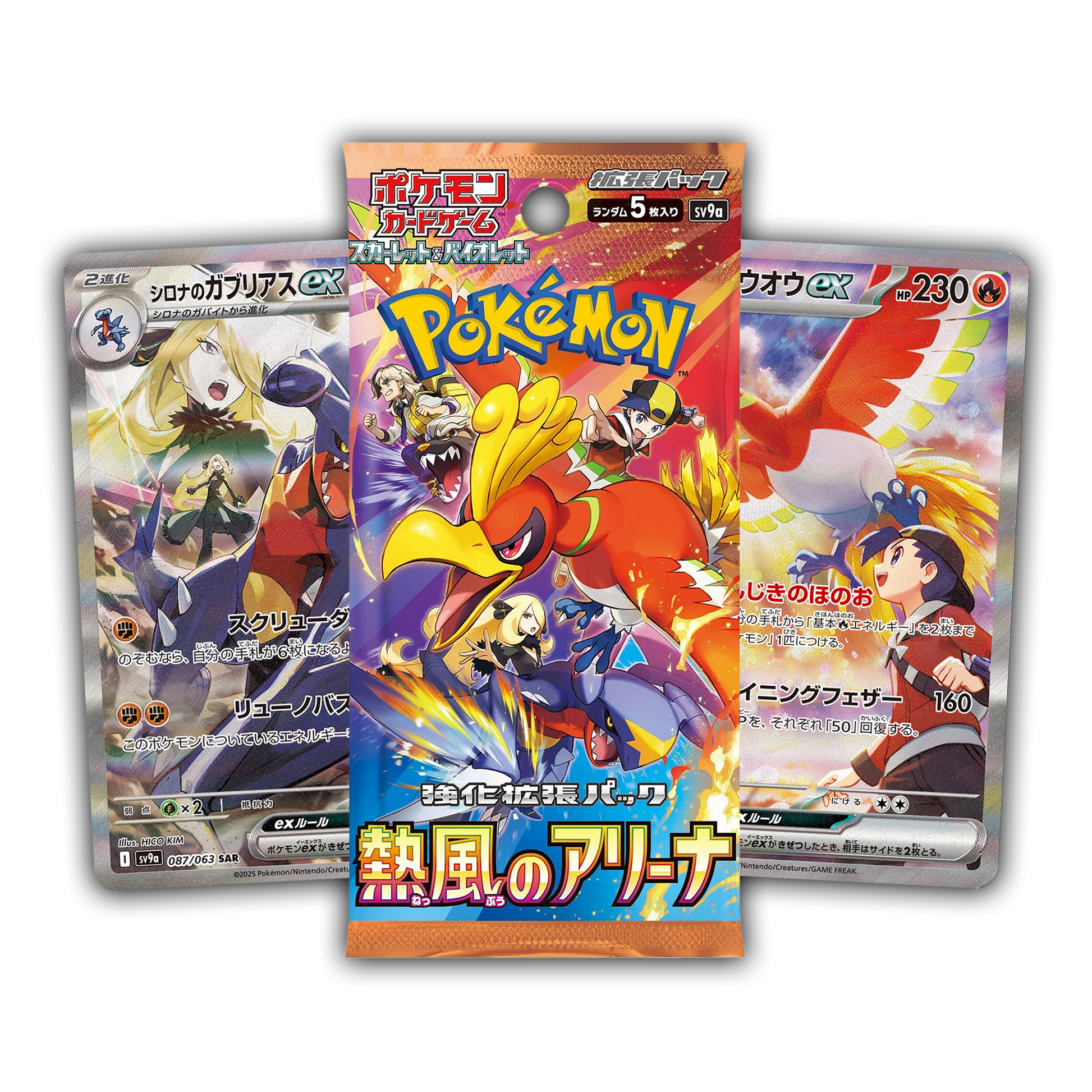 Heat Wave Arena Booster Box Trainer Alex Heat Wave Arena Booster Box Trainer Alex