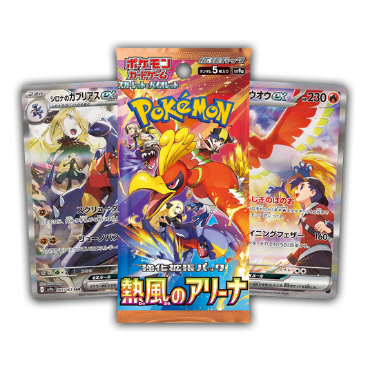 Heat Wave Arena Booster Box