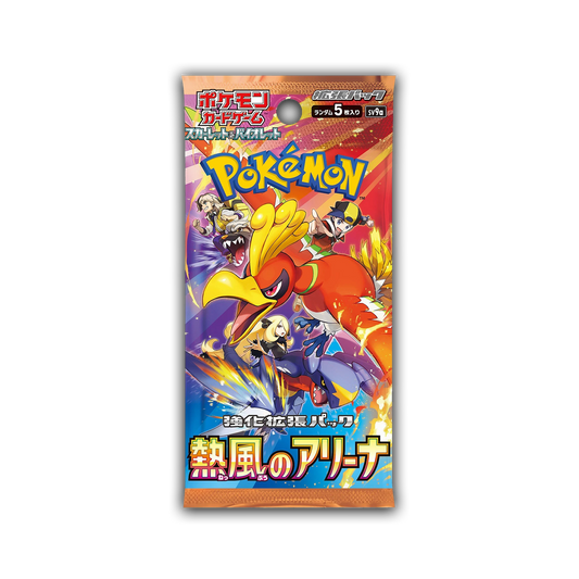 Heat Wave Arena Booster Pack