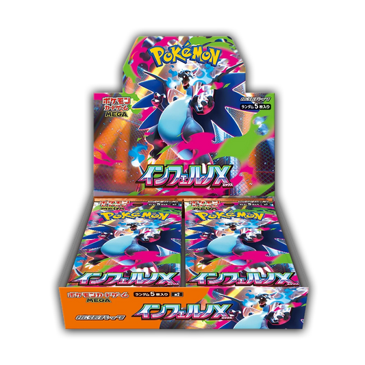Inferno X Booster Box