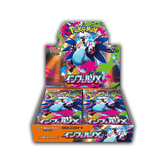 Inferno X Booster Box