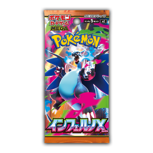 Inferno X Booster Box