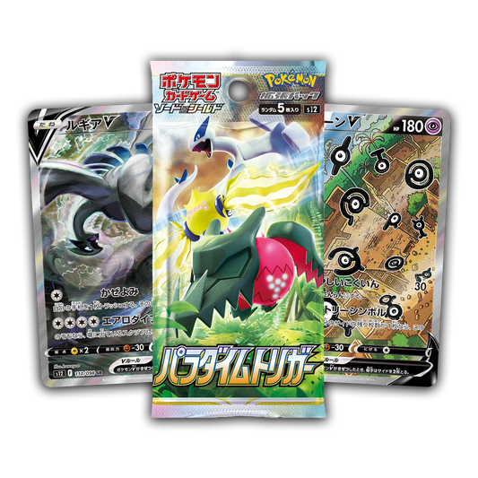 Paradigm Trigger Booster Box