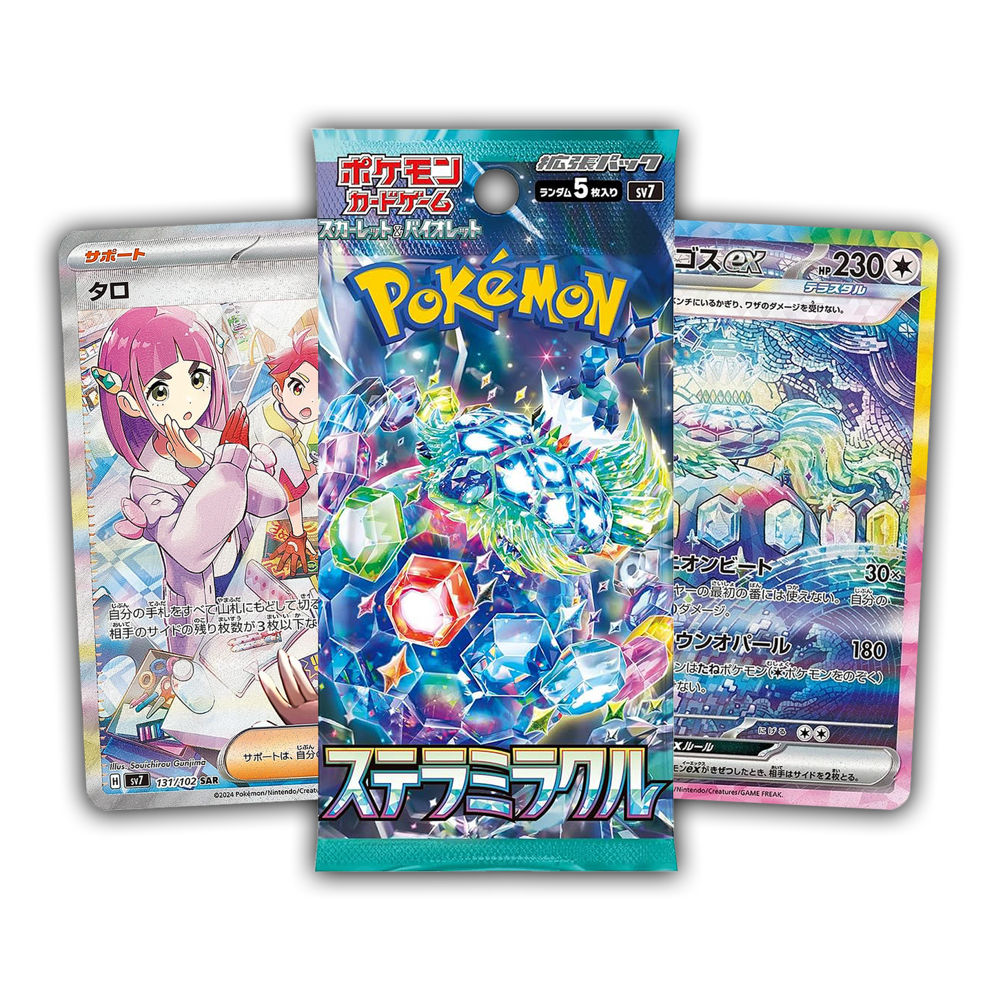 Stellar Miracle Booster Pack