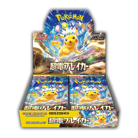 Super Electric Breaker Booster Box