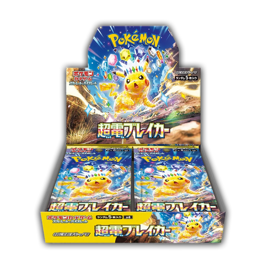Super Electric Breaker Booster Box