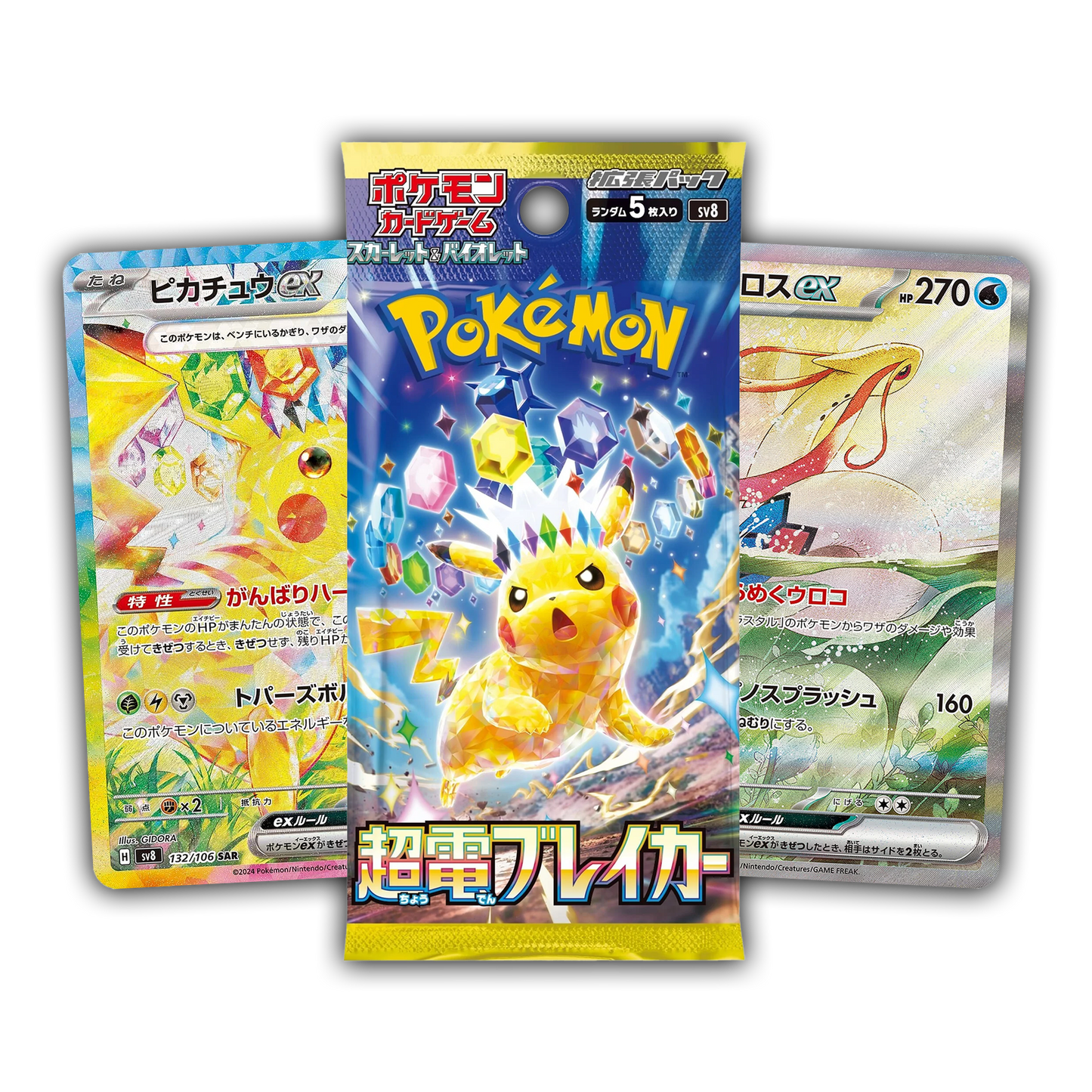 Super Electric Breaker Booster Box