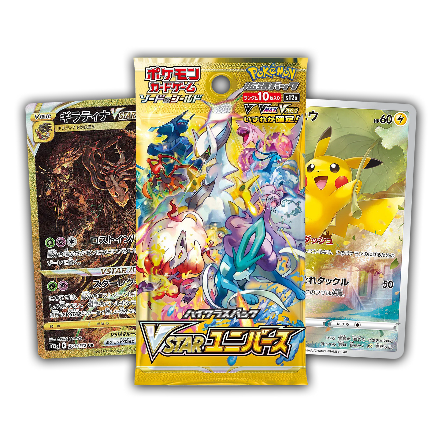 VSTAR Universe Booster Pack