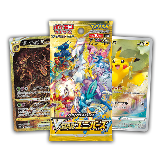 VSTAR Universe Booster Pack